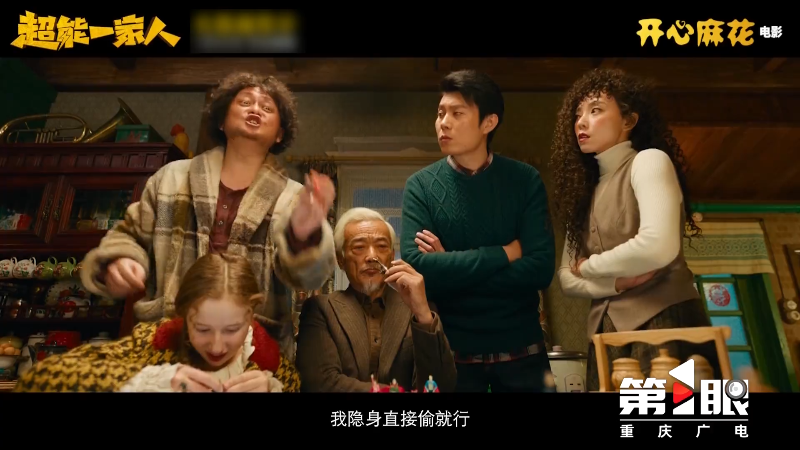 魔幻or喜剧 哪款才是你的“菜”?暑假档再添三部大片9
