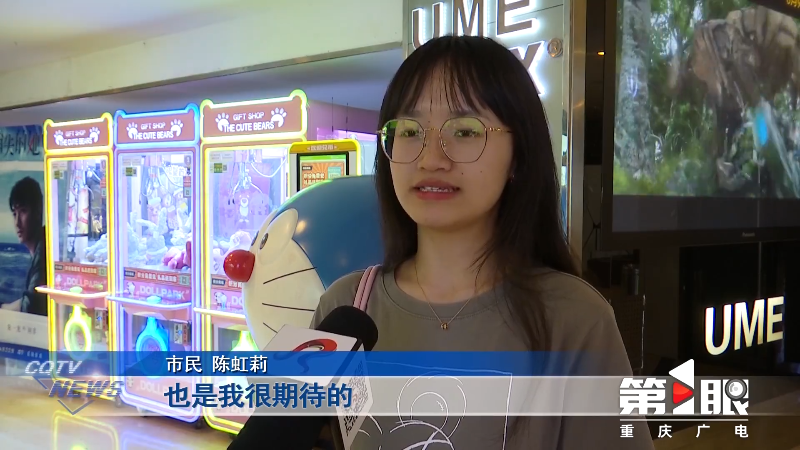 魔幻or喜剧 哪款才是你的“菜”?暑假档再添三部大片16