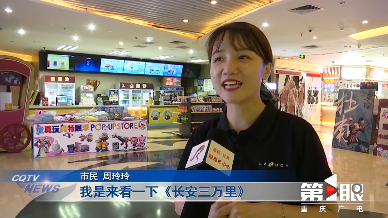 魔幻or喜剧 哪款才是你的“菜”?暑假档再添三部大片11