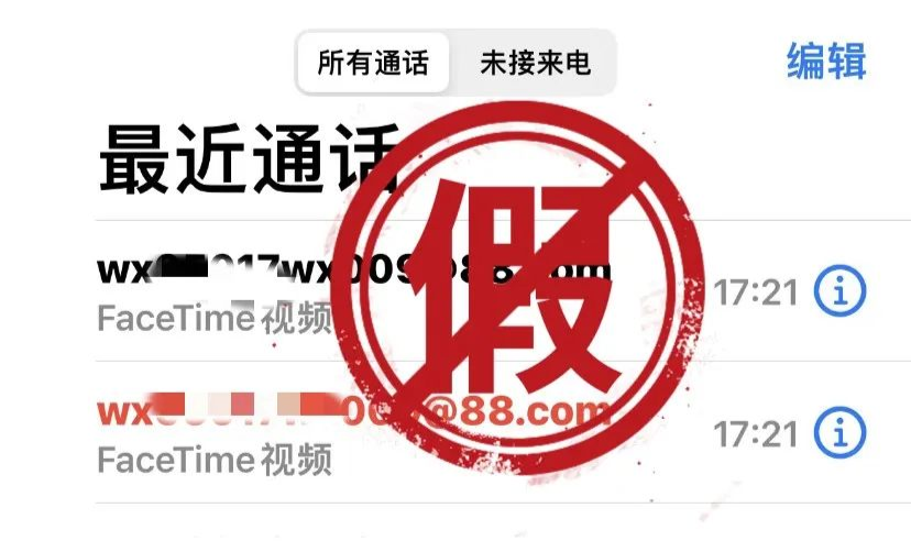 微信、支付宝紧急声明！3