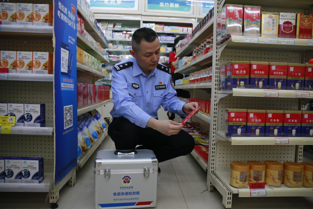 民警对药店药品开展抽检工作。警方供图