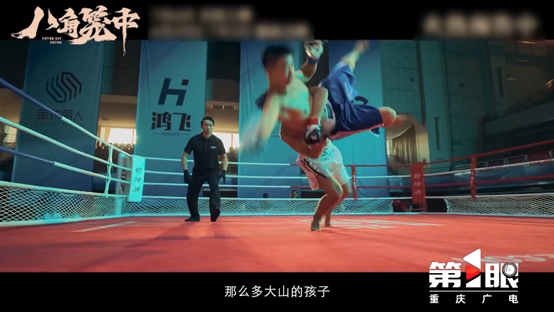 魔幻or喜剧 哪款才是你的“菜”?暑假档再添三部大片4
