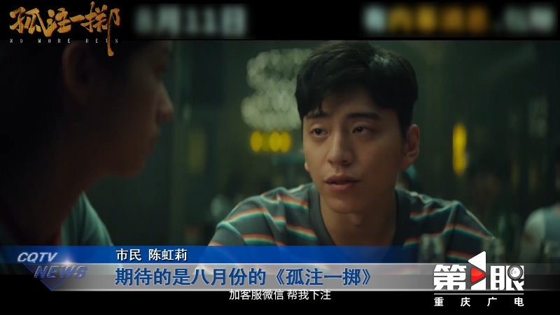 魔幻or喜剧 哪款才是你的“菜”?暑假档再添三部大片15