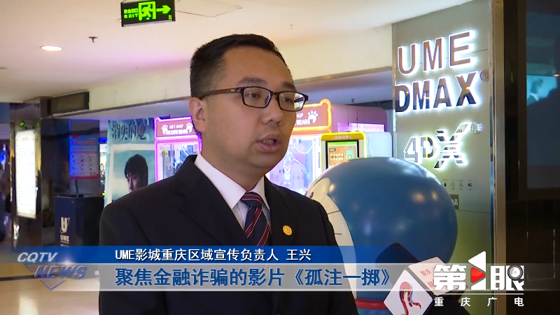 魔幻or喜剧 哪款才是你的“菜”?暑假档再添三部大片18