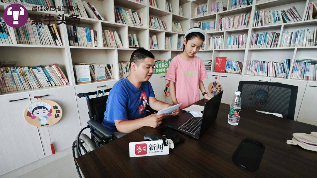 老师背着入学的瘫痪大学生，连续3年办爱心暑托班免费辅导留守儿童5