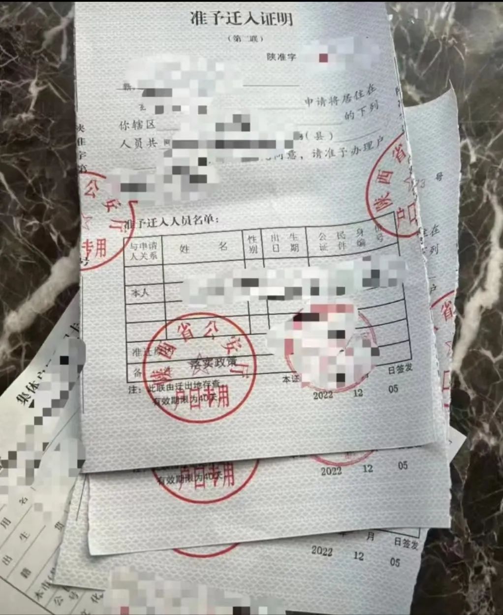 谁把“回流生”的水搅浑了？有机构称西安落户上学只需6千元2