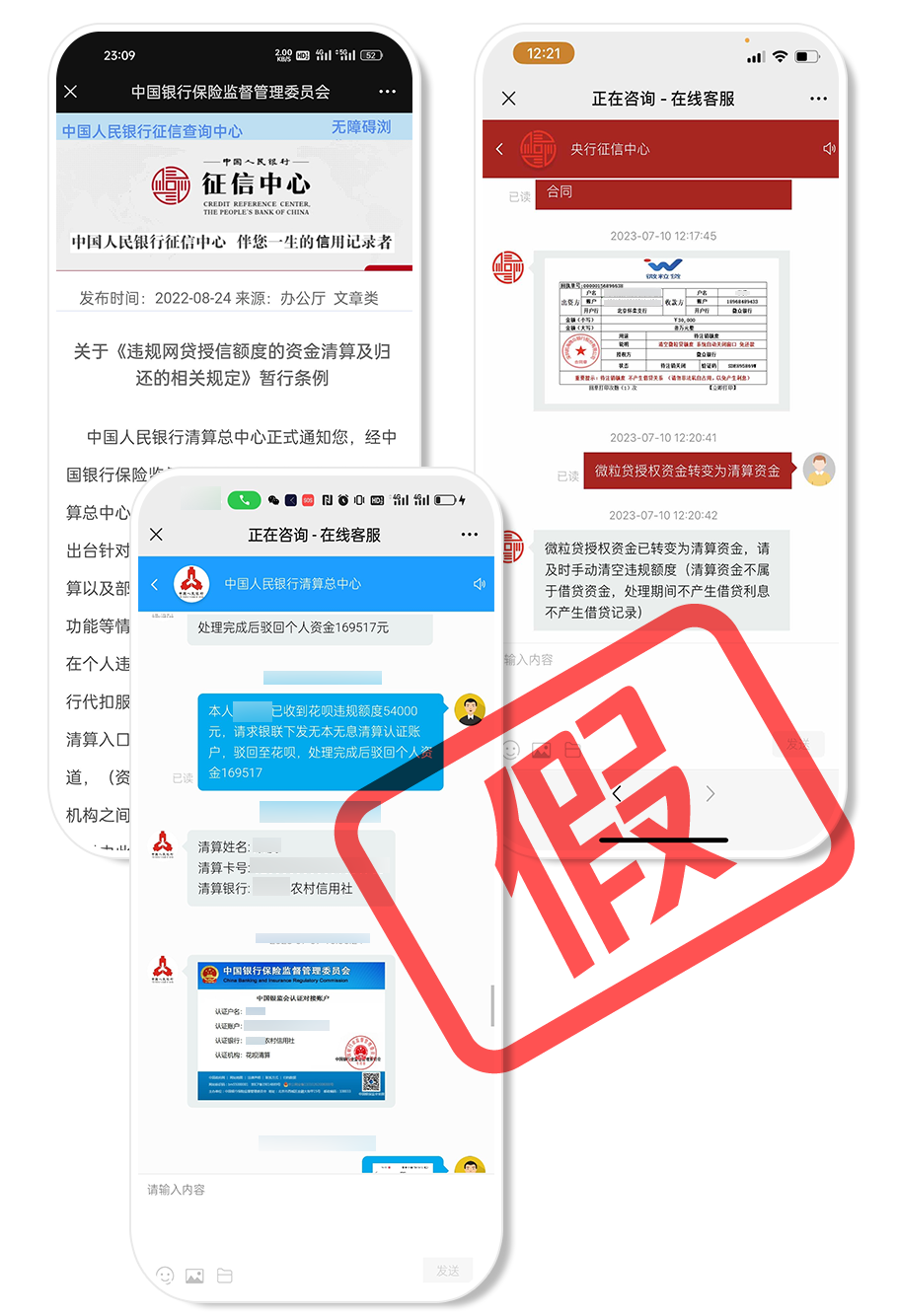 微信、支付宝紧急声明！1