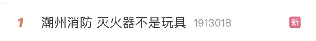知名男星一举动，被怒怼！剧方道歉再惹争议1
