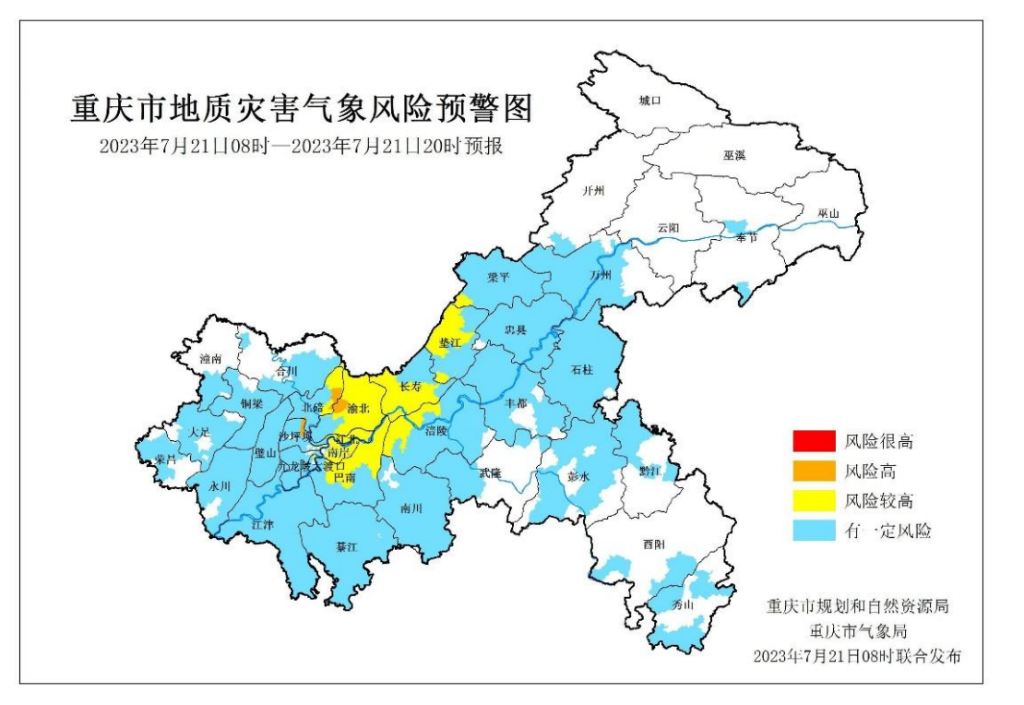 21日8时至20时重庆市地质灾害气象风险预警图。重庆市规划和自然资源局、重庆市气象局供图