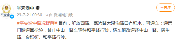 微信截图_20230721094755