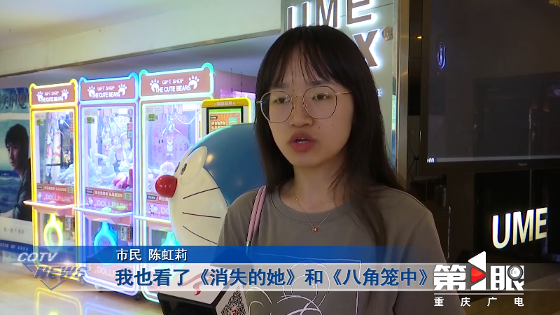 魔幻or喜剧 哪款才是你的“菜”?暑假档再添三部大片12
