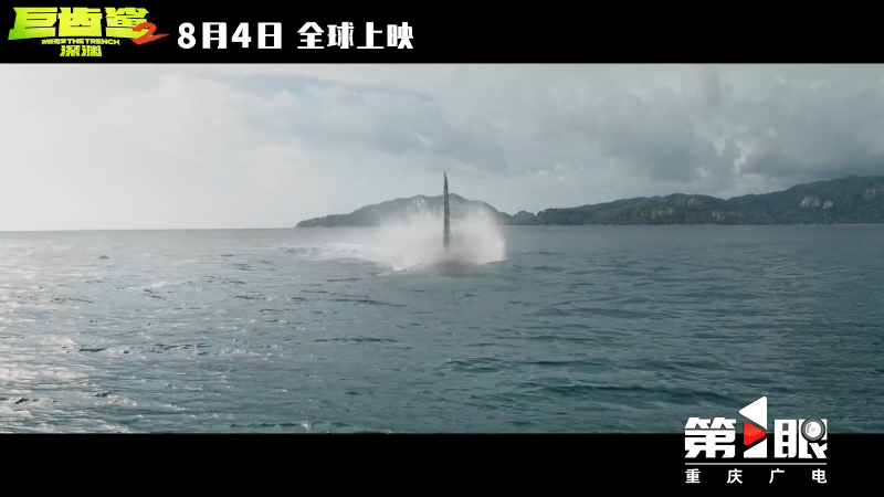 魔幻or喜剧 哪款才是你的“菜”?暑假档再添三部大片17