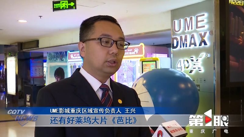 魔幻or喜剧 哪款才是你的“菜”?暑假档再添三部大片7
