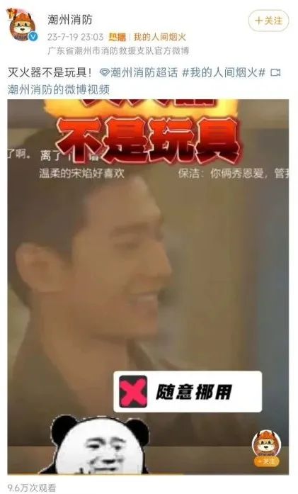 知名男星一举动，被怒怼！剧方道歉再惹争议4