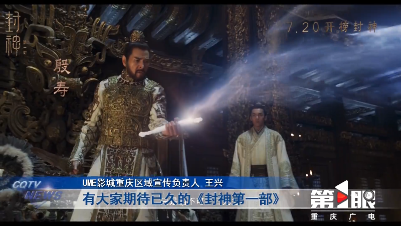 魔幻or喜剧 哪款才是你的“菜”?暑假档再添三部大片6