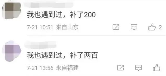 航班延误，工作人员直接发现金？乘客：简单粗暴，瞬间消气