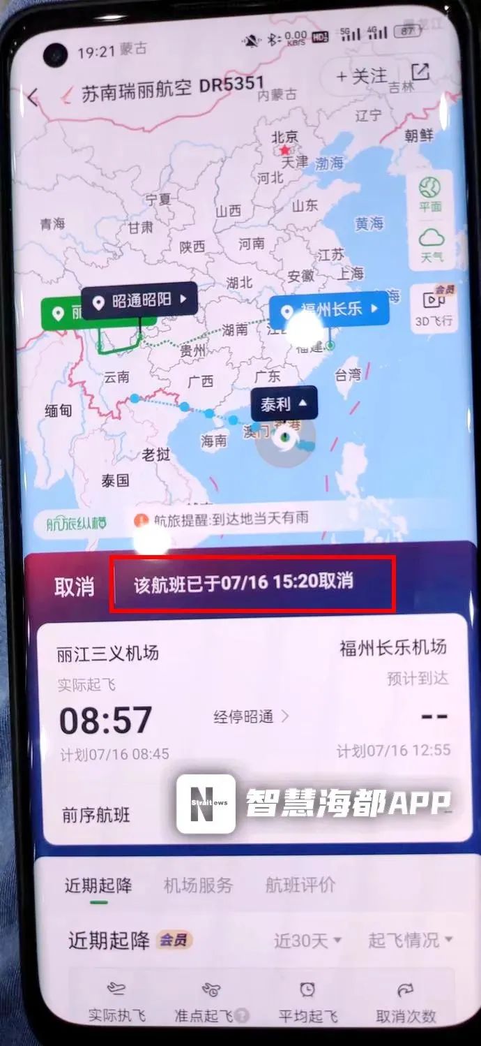 航班延误，工作人员直接发现金？乘客：简单粗暴，瞬间消气