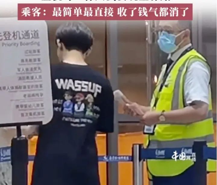 航班延误，工作人员直接发现金？乘客：简单粗暴，瞬间消气