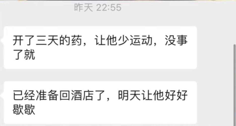 二次元华佗?女孩穿cos服雨中救人上热搜,当事人:只是做了医生该做的事6