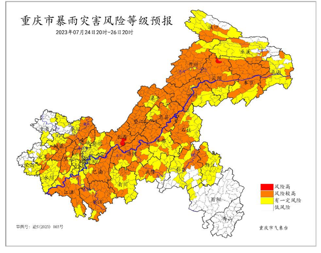 7月24日20时―26日20时重庆市暴雨灾害风险等级预报图。重庆市气象台供图