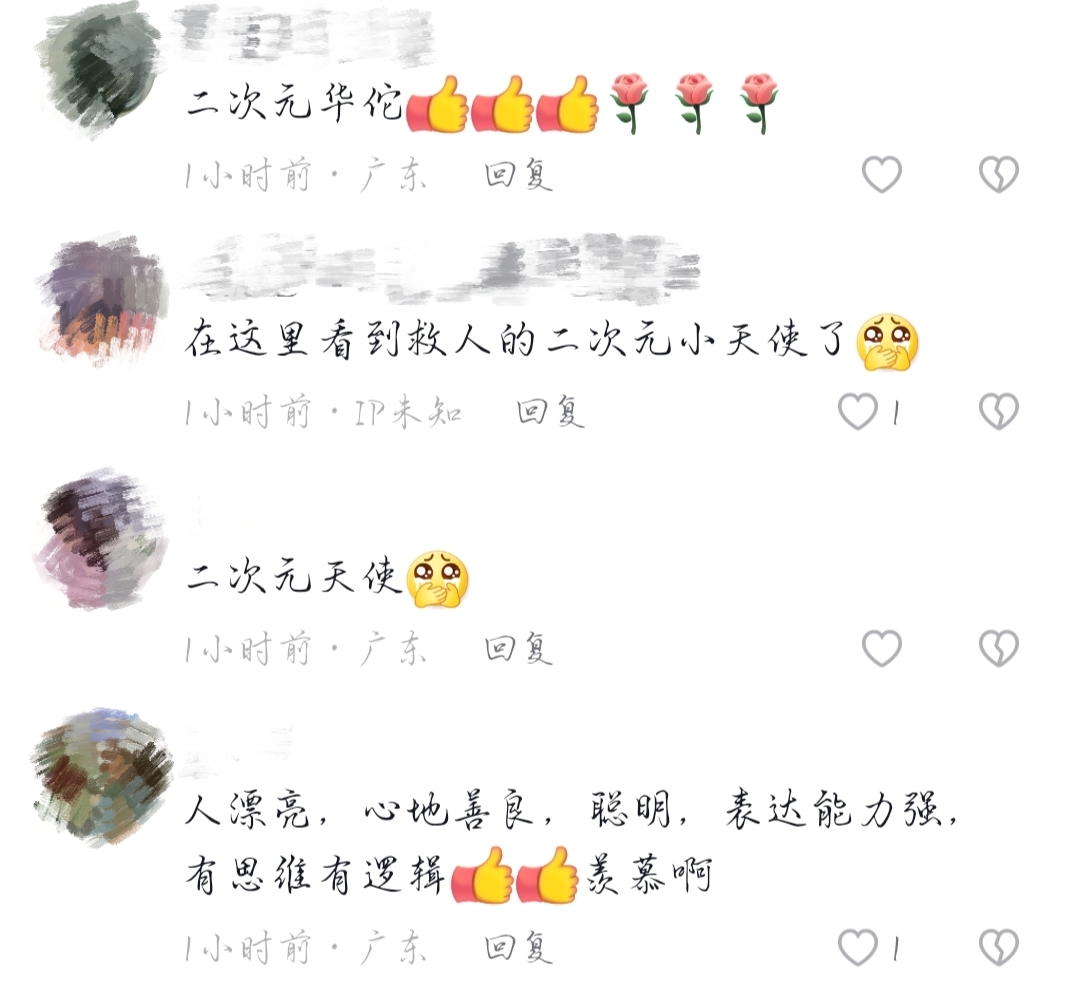 二次元华佗?女孩穿cos服雨中救人上热搜,当事人:只是做了医生该做的事11