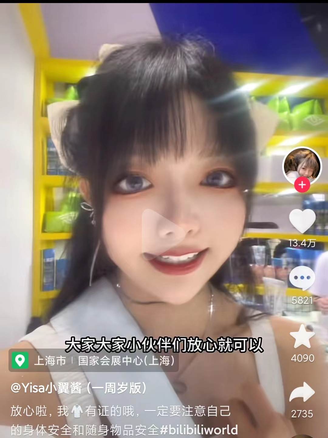 二次元华佗?女孩穿cos服雨中救人上热搜,当事人:只是做了医生该做的事4