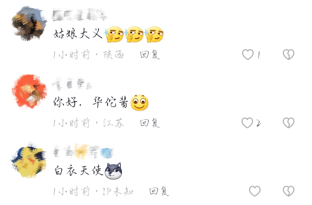 二次元华佗?女孩穿cos服雨中救人上热搜,当事人:只是做了医生该做的事12