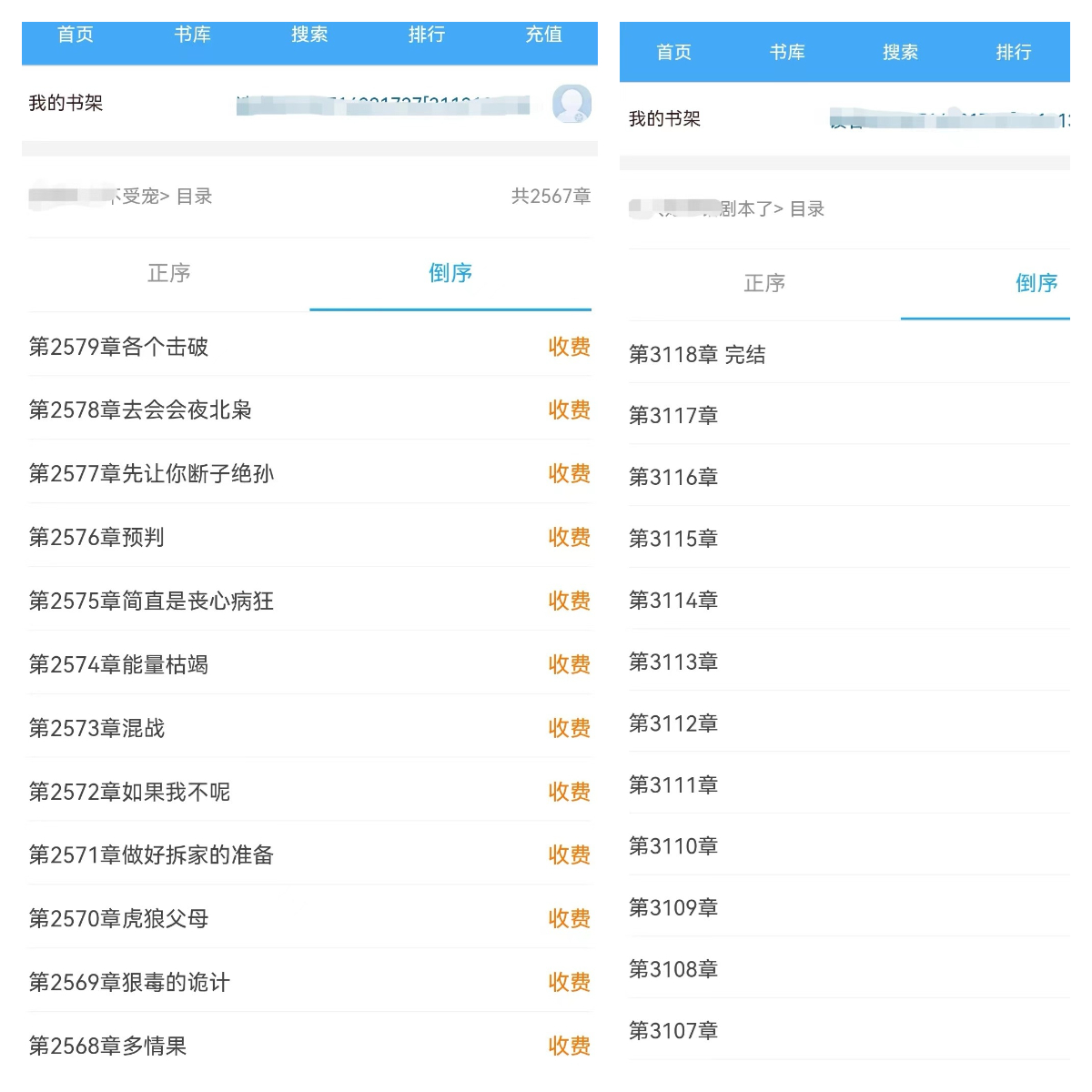 “多花近500元,只为看盗版书”?1