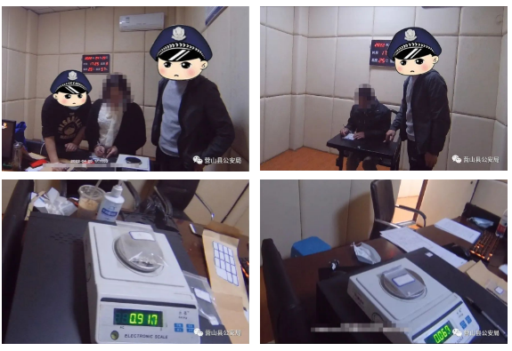 瘫痪主犯纠集癌症患者贩毒被判无期：曾遥控贩毒，将毒品“分包零卖”4