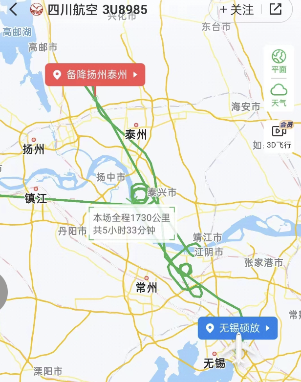 川航3U8985紧急备降后传来好消息：器官移植病人已可自主呼吸4