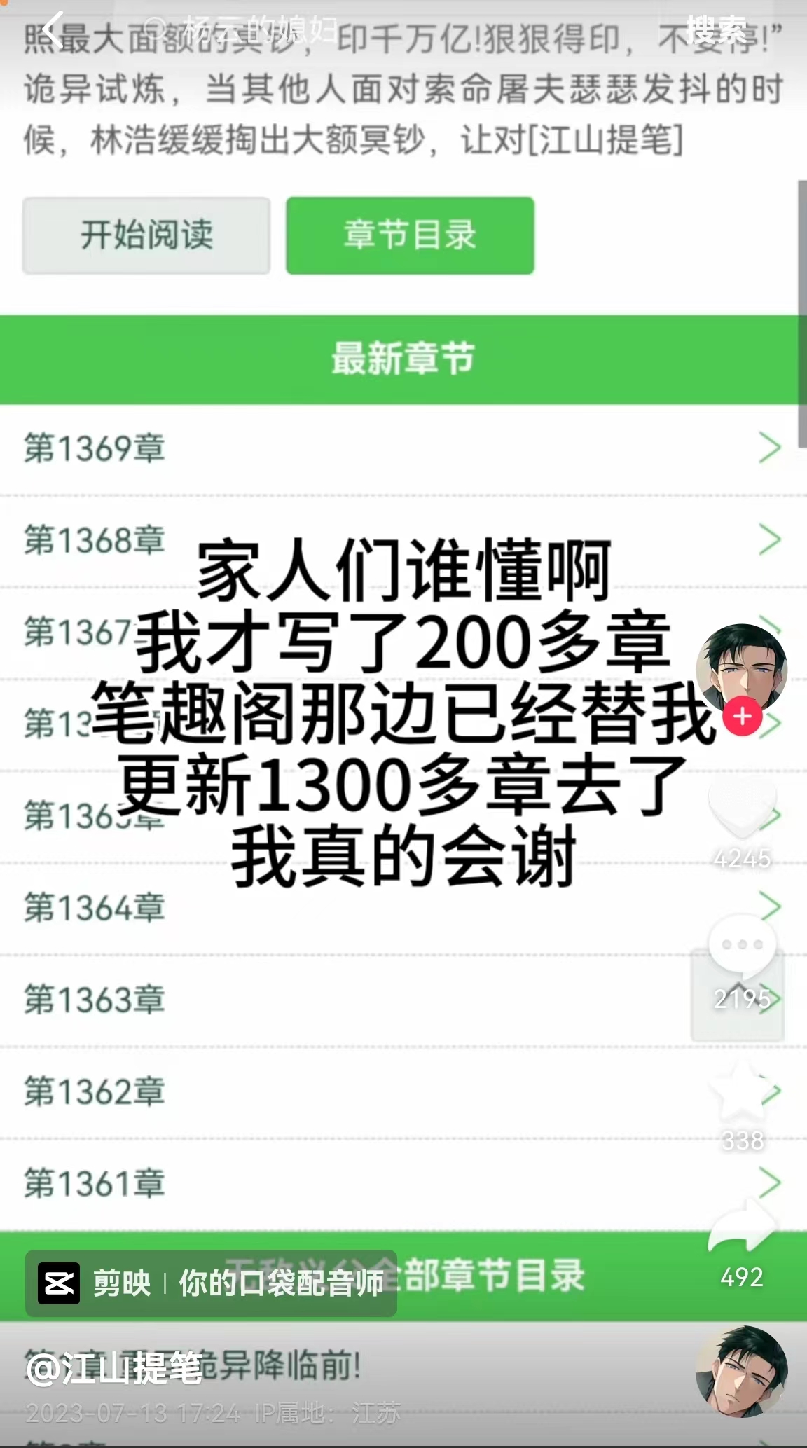 “多花近500元,只为看盗版书”?4