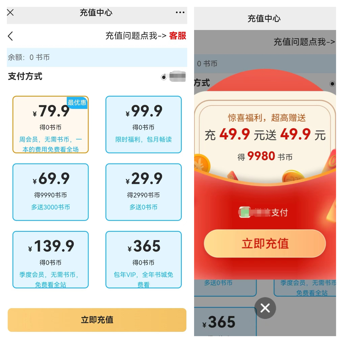 “多花近500元,只为看盗版书”?2