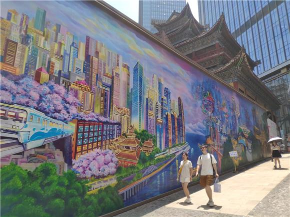 一幅3D巨型彩绘墙展现重庆山水风光，吸引不少市民打卡。通讯员 范永根 摄