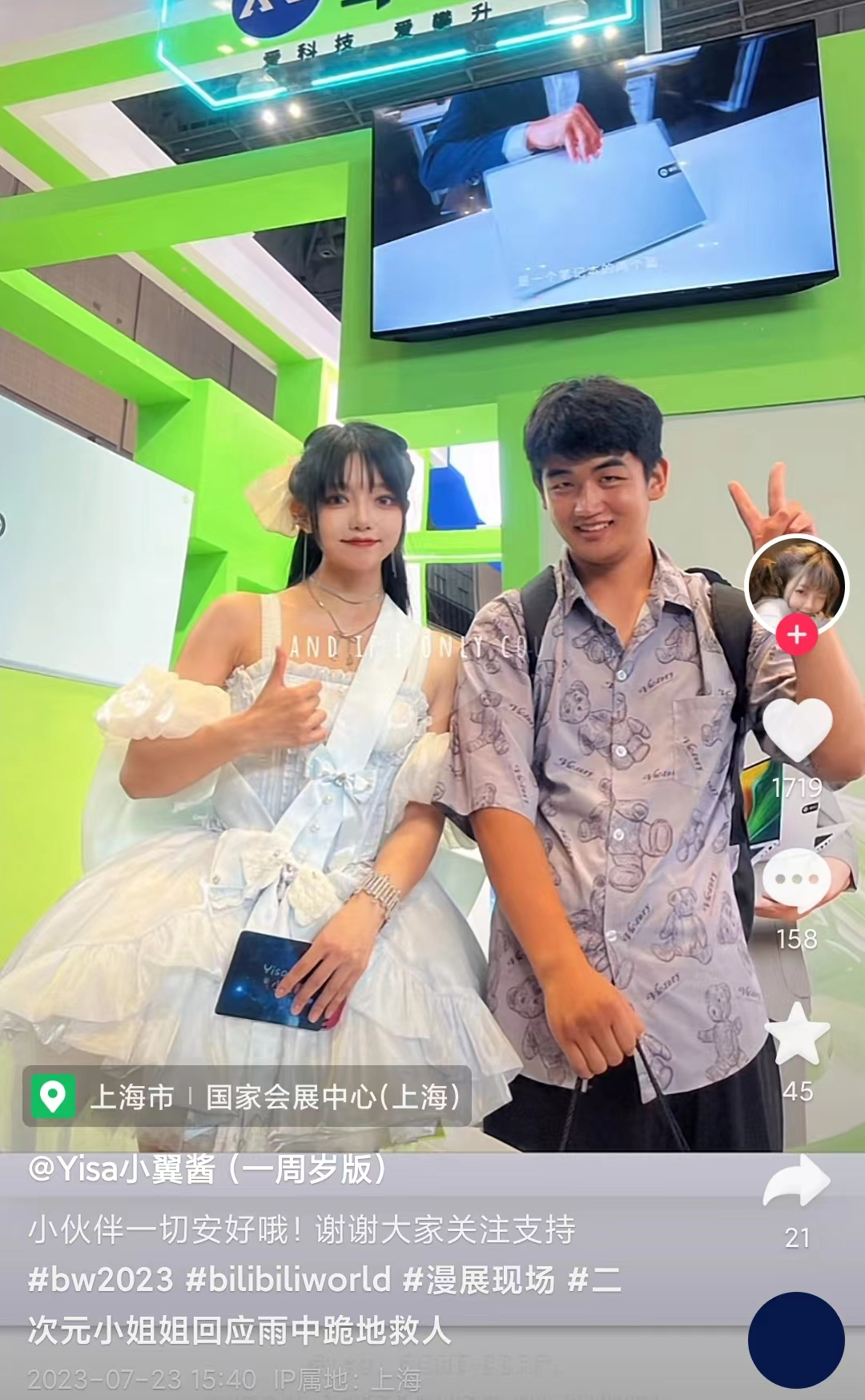 二次元华佗?女孩穿cos服雨中救人上热搜,当事人:只是做了医生该做的事7