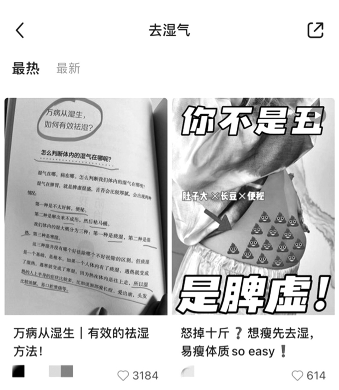 喝红豆薏米茶祛湿？医生：一般不推荐2