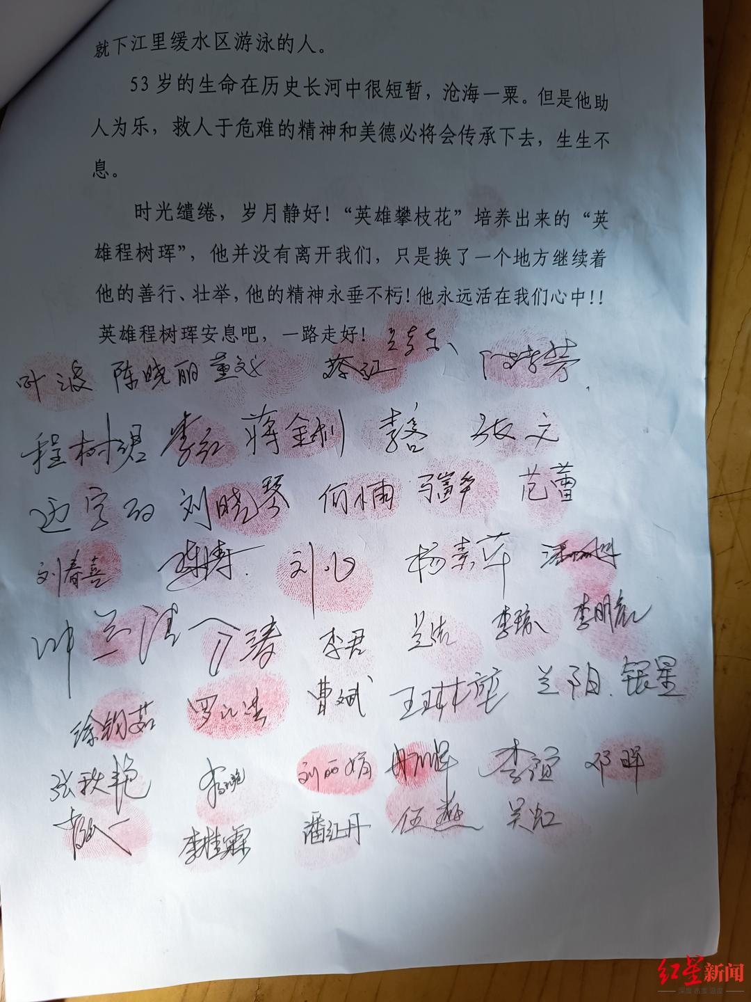 四川一泳协秘书长跳江救人不幸遇难：事前告诉妻子去救人，曾救过多人9