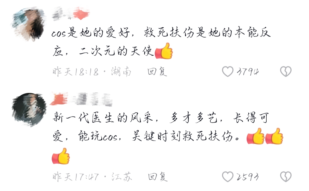 二次元华佗?女孩穿cos服雨中救人上热搜,当事人:只是做了医生该做的事10