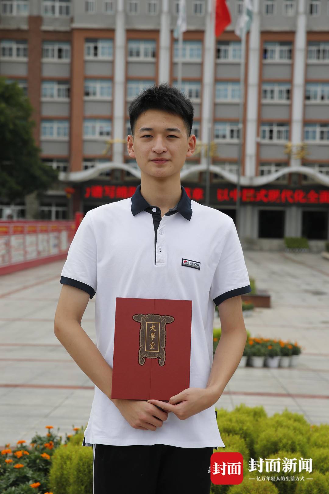 “敬礼娃娃”郎铮收到北大录取通知书：未来会继续埋首前行，不辜负每一份关心与期待