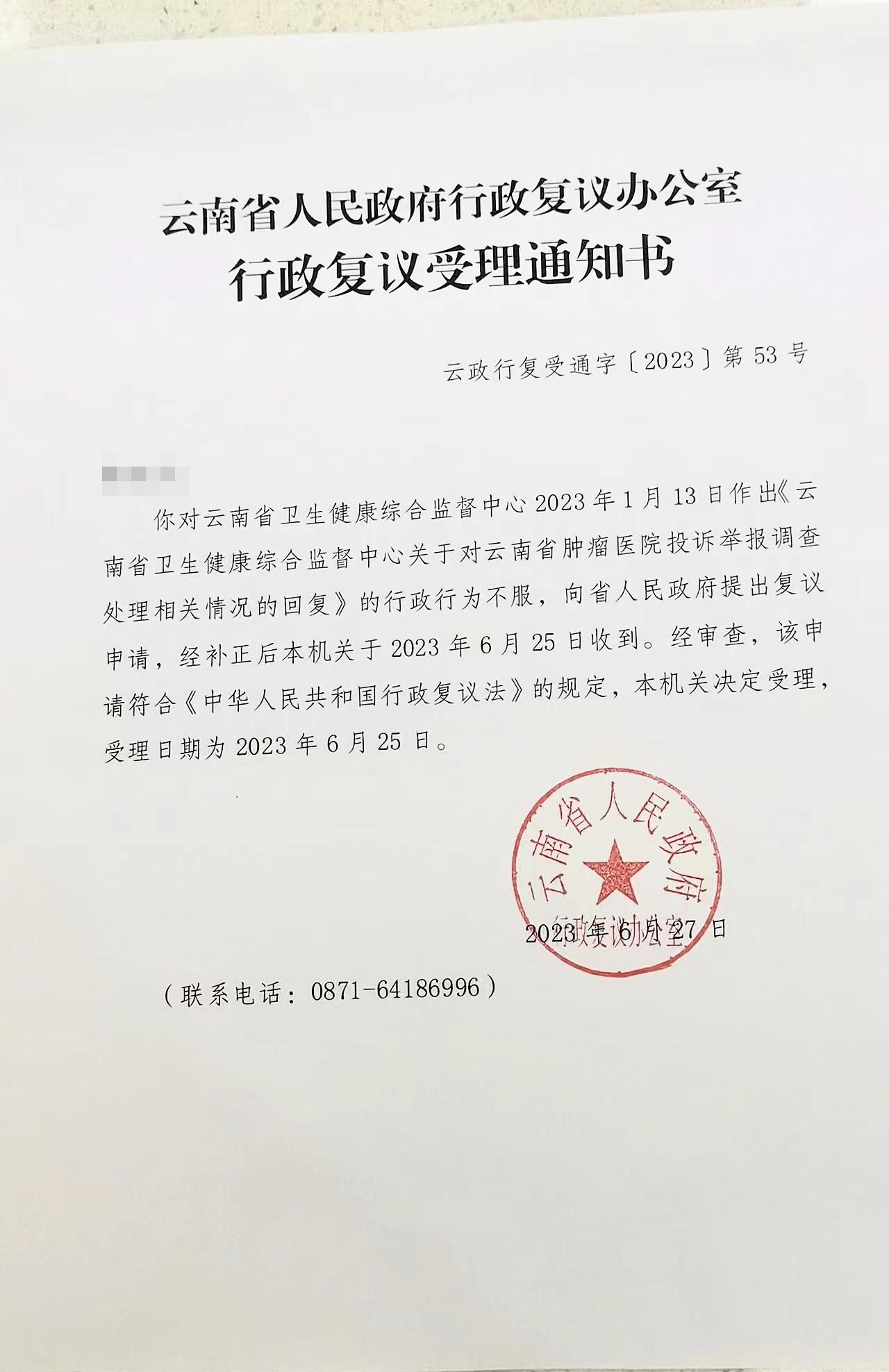云南一直肠癌患者手术失败死亡:尸检称非直肠癌,医院不认可4