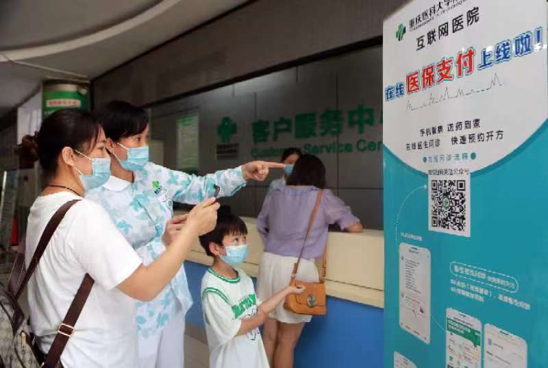 重庆医科大学附属永川医院。受访单位供图