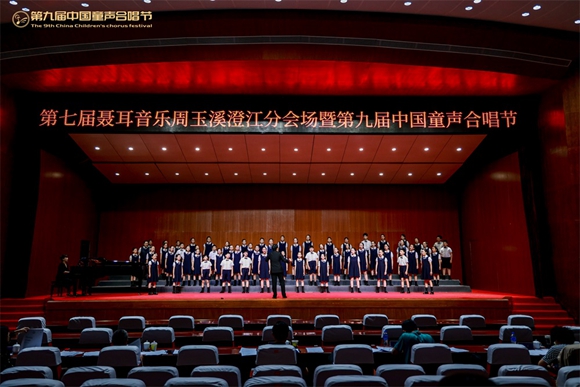 重庆大剧院爱乐童声合唱团比赛现场。