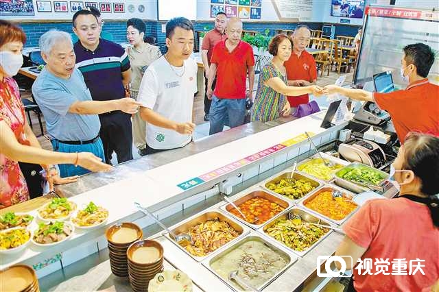 重庆这些社区老年食堂“好吃不贵”&nbsp;<br>四种运营模式初见成效1