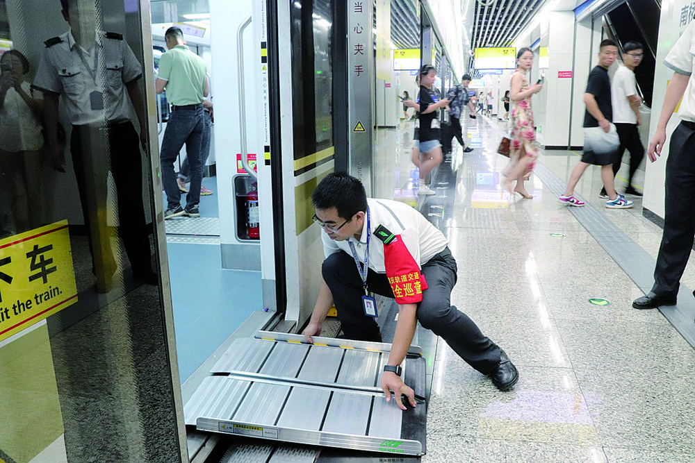 重庆市道路运输事务中心：打造适老化无障碍城市公共交通体系