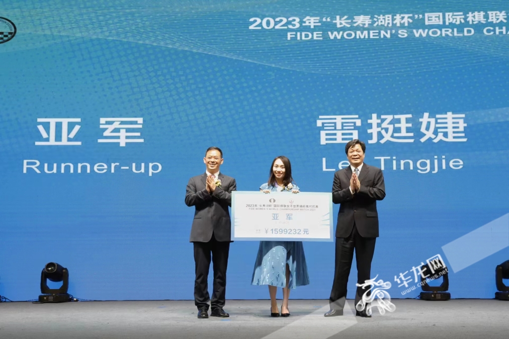 中国棋手雷挺婕获得亚军。华龙网-新重庆客户端记者 石涛 摄