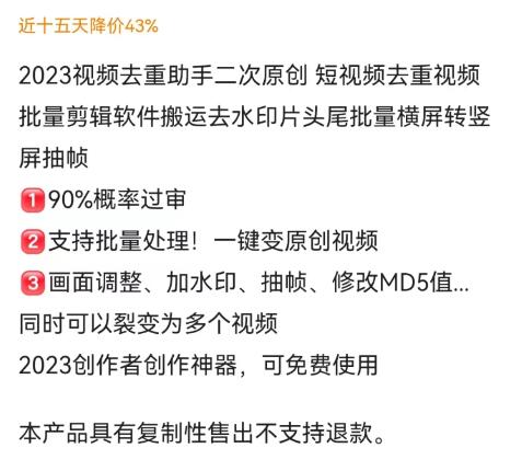 擦边色情、恶搞低俗……谁在给劣质短视频加持流量？3