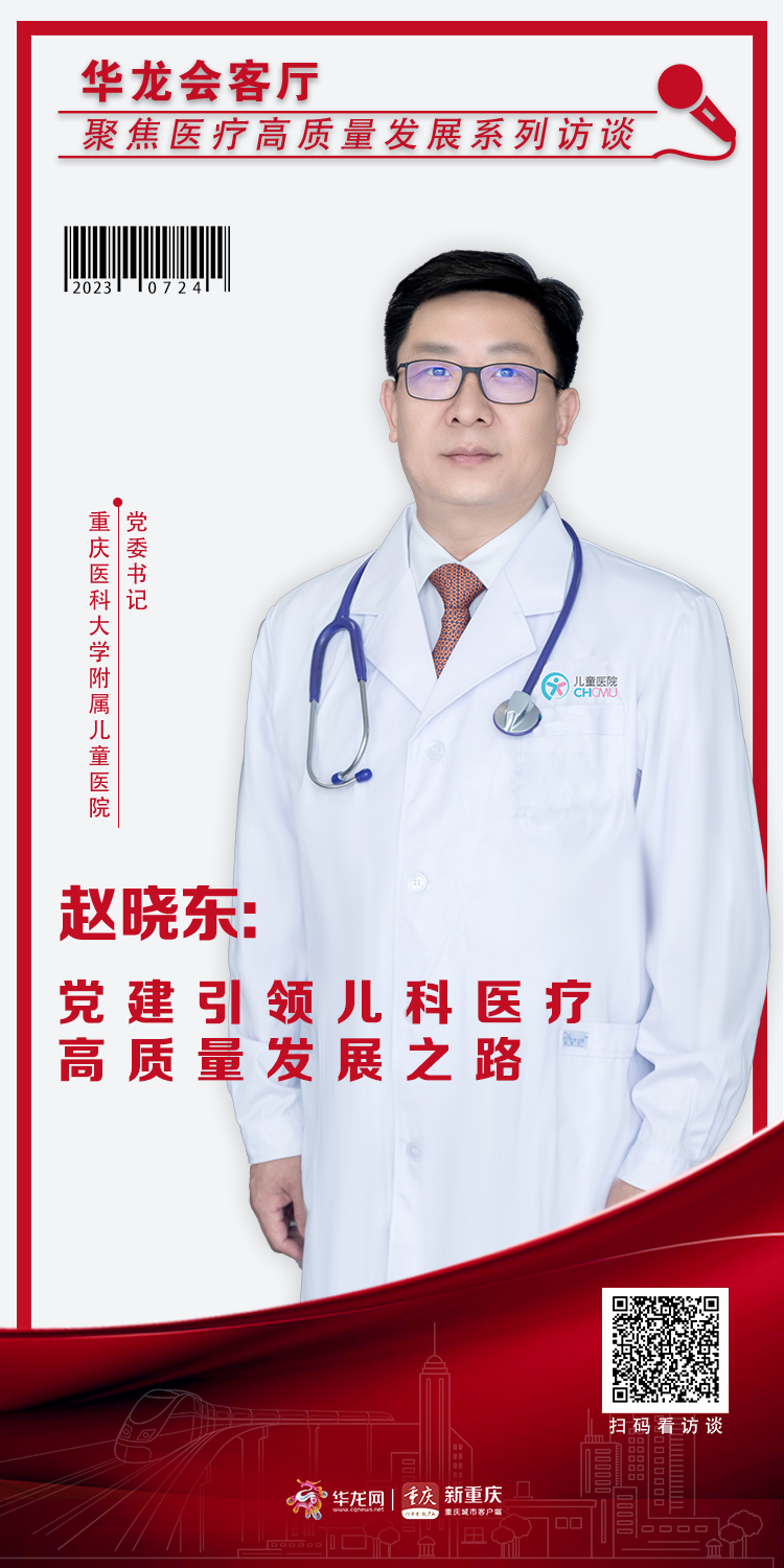 会客厅海报