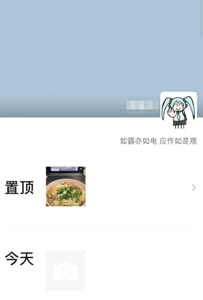 热搜第一！微信内测朋友圈可以置顶了5