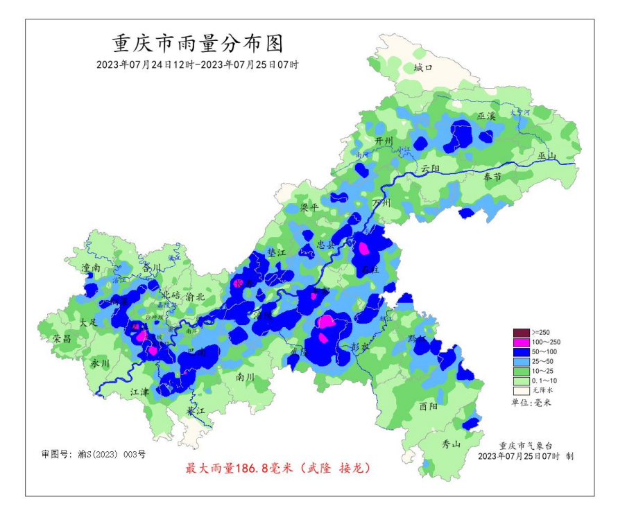 7月24日12时―25日7时重庆市雨量分布图。重庆市气象台供图