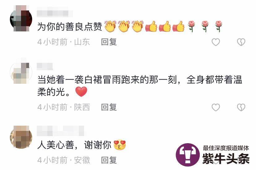 大雨中跪地救人的“二次元小姐姐”是位医生，动漫是兴趣，救死扶伤是本能4