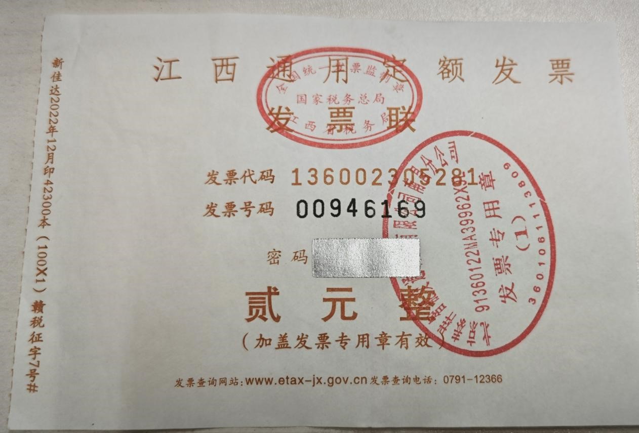 网约车南昌西站接客需交2元钱：停车费还是服务费？该谁买单？3